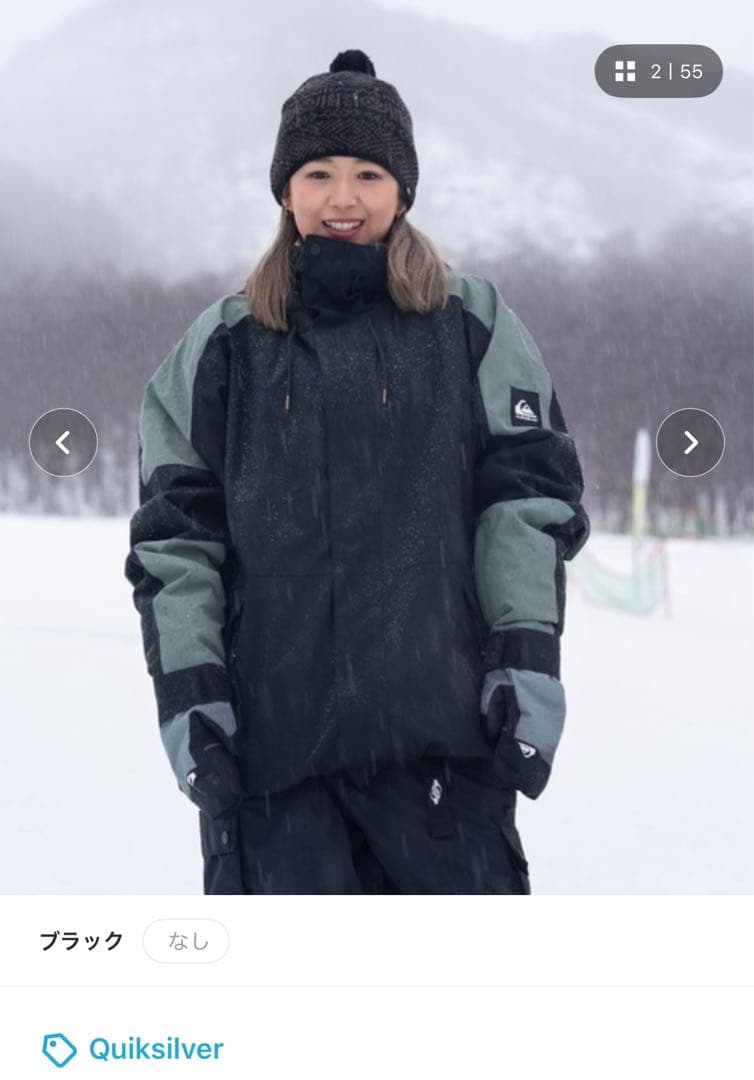 QUIKSILVER RADICALO JK スノーボードウェア OUTLET】Quiksilver RADICALO JK スノージャケット スノボウェア