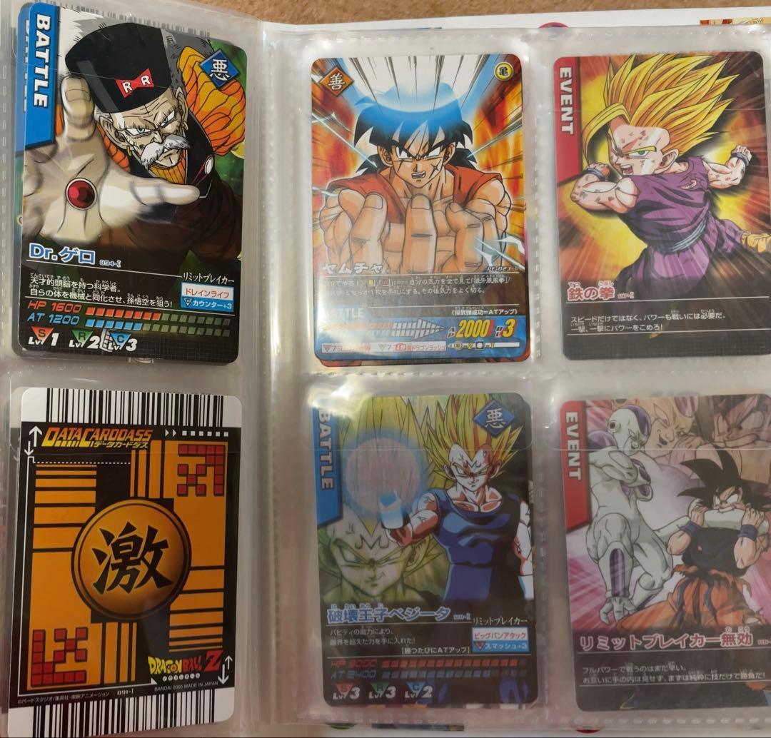 その他のグッズ関連その29