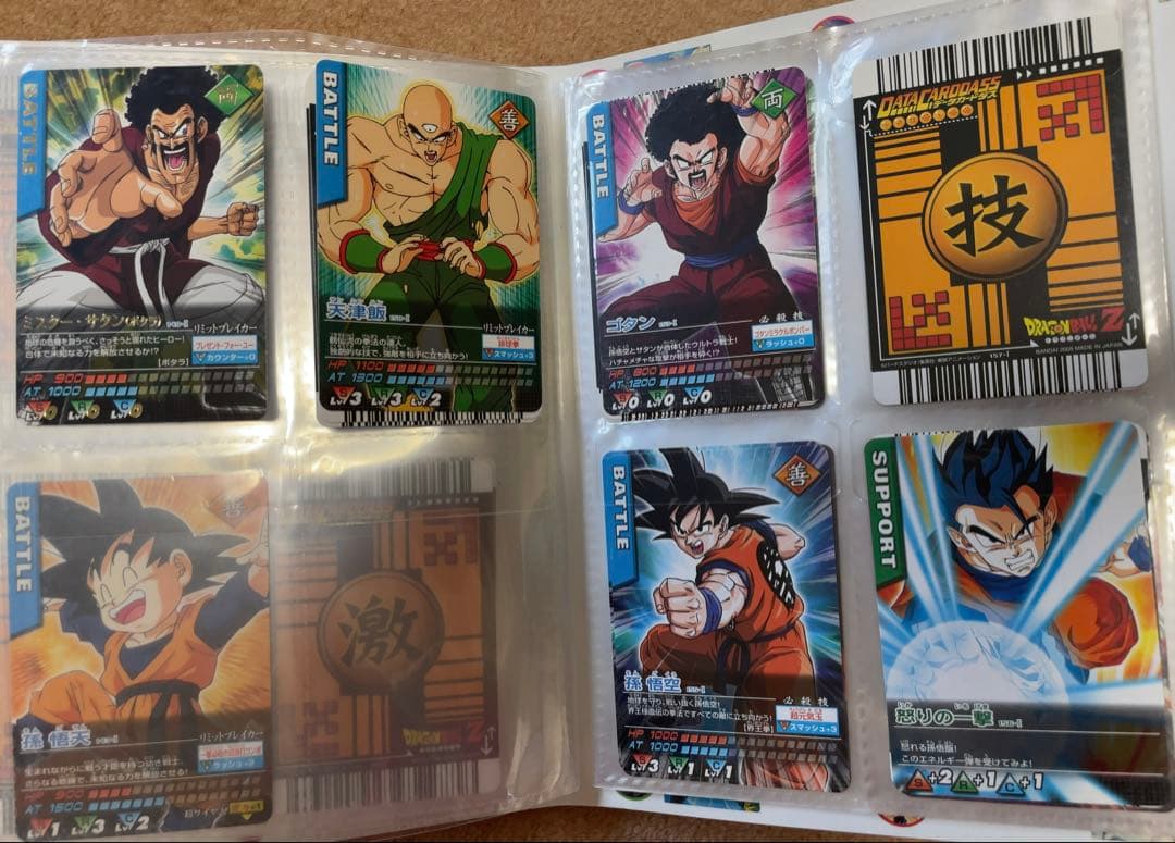 その他のグッズ関連その29