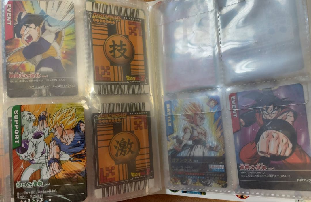 その他のグッズ関連その29