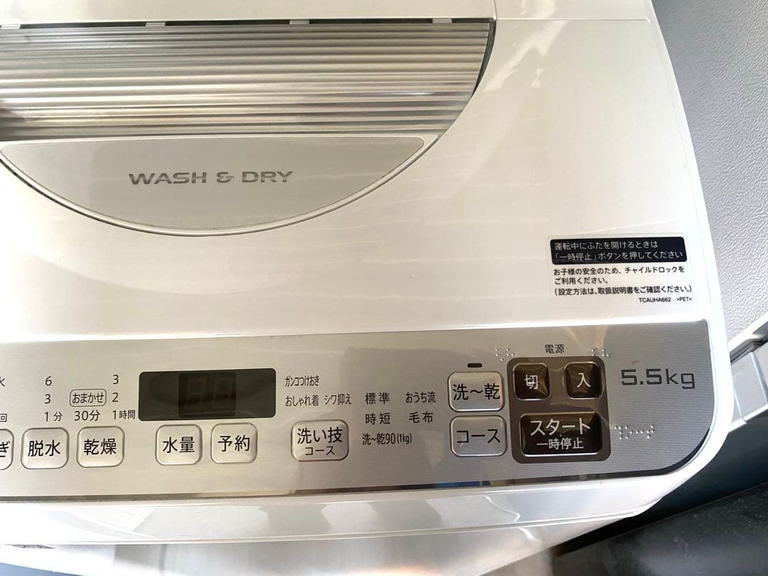 東京近隣地域限定 送料無料❗️2022年製 シャープ 縦型全自動洗濯乾燥