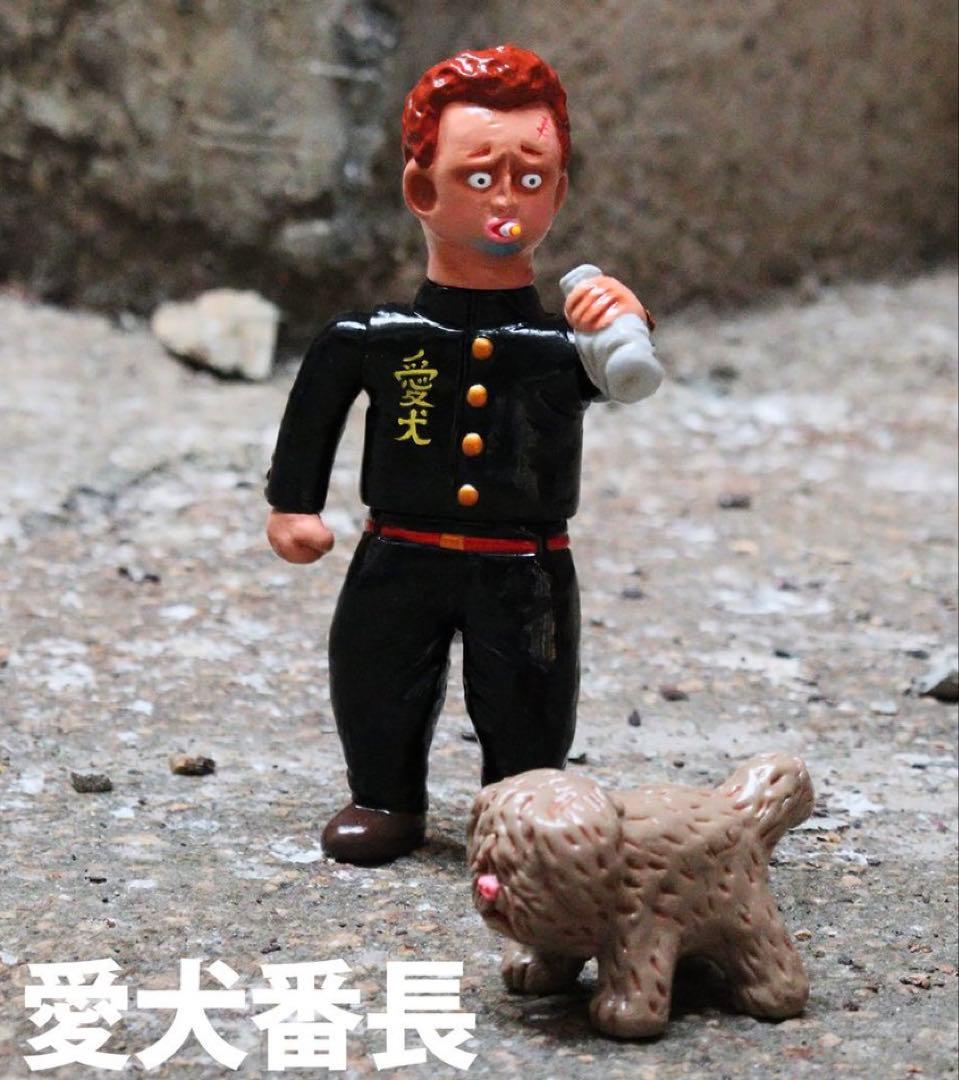 新品未開封 DEHARA YUKINORI Devil Toys 愛犬番長 新品未開封 DEHARA YUKINORI Devil Toys 愛犬番長 - メルカリ