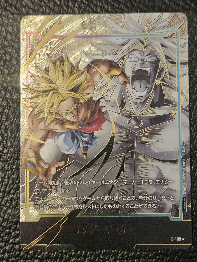 フュージョンワールド エナジーマーカー ブロリー パラレル - メルカリ