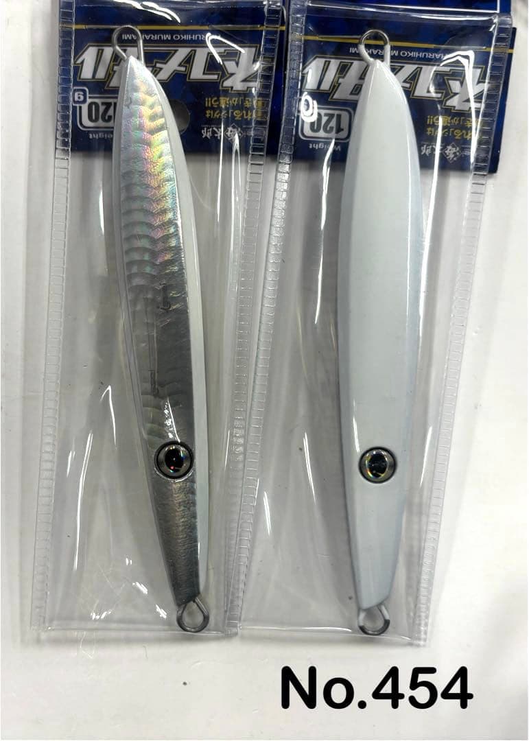 No.454 ネコメタル 120g 5個 - メルカリ