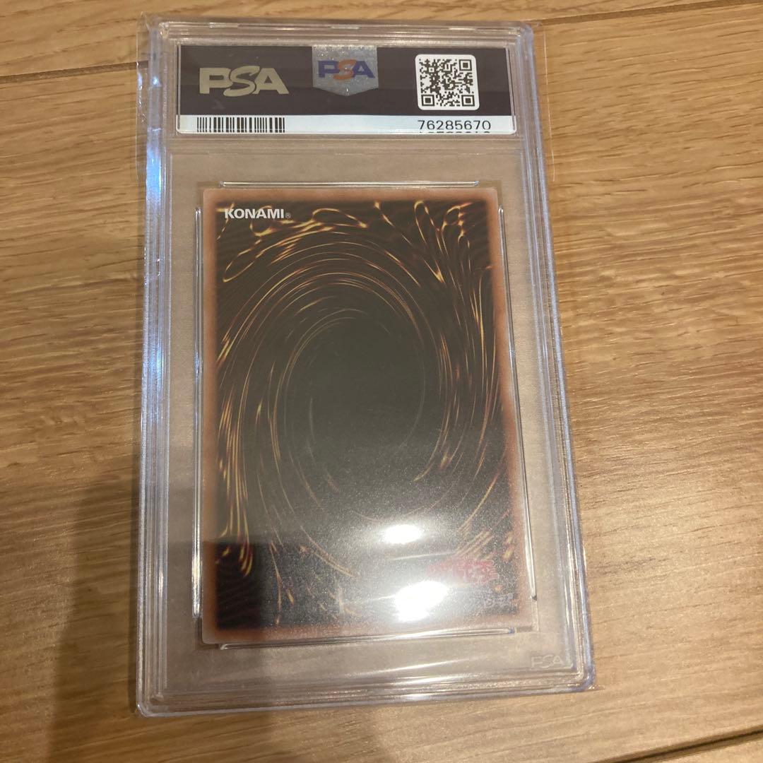 赫の聖女カルテシア　psa10