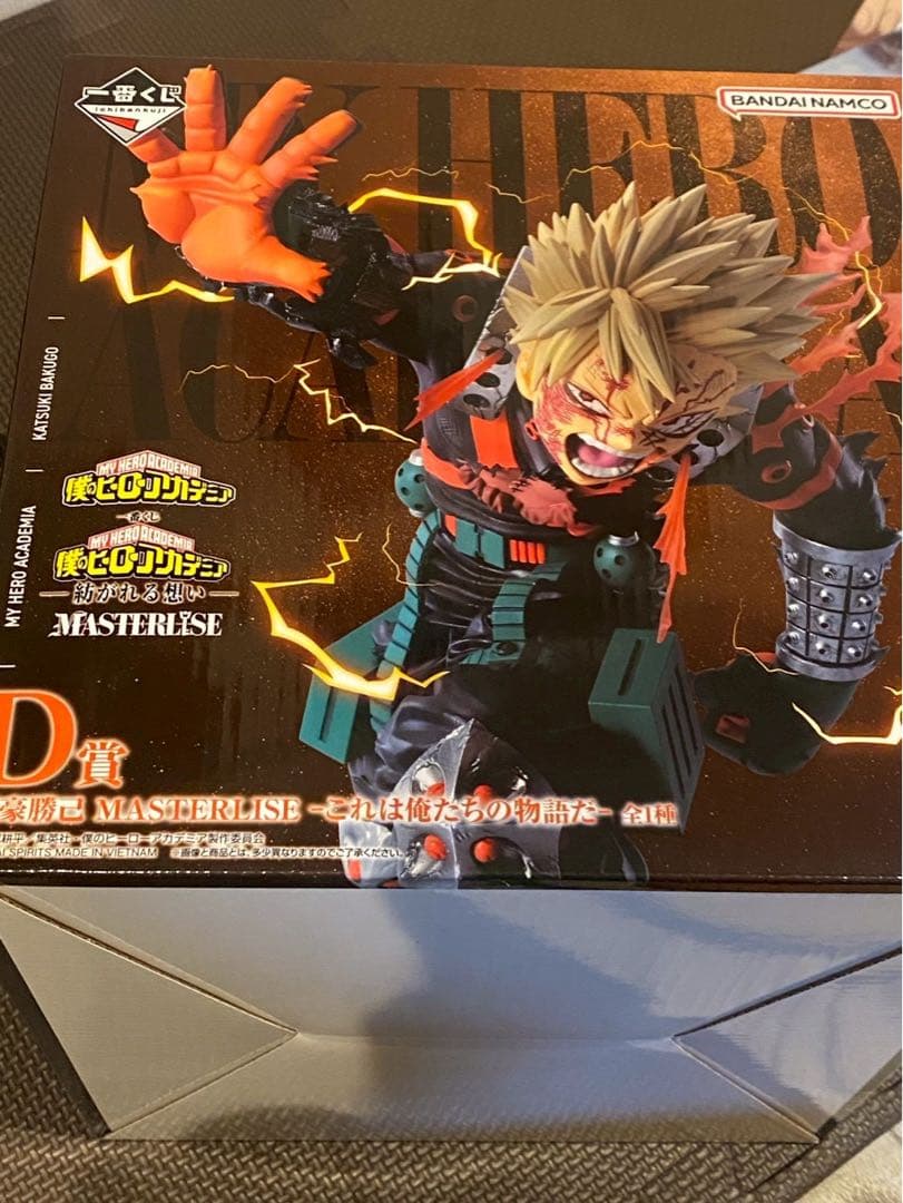 僕のヒーローアカデミア 爆豪勝己 MASTERLISE D賞