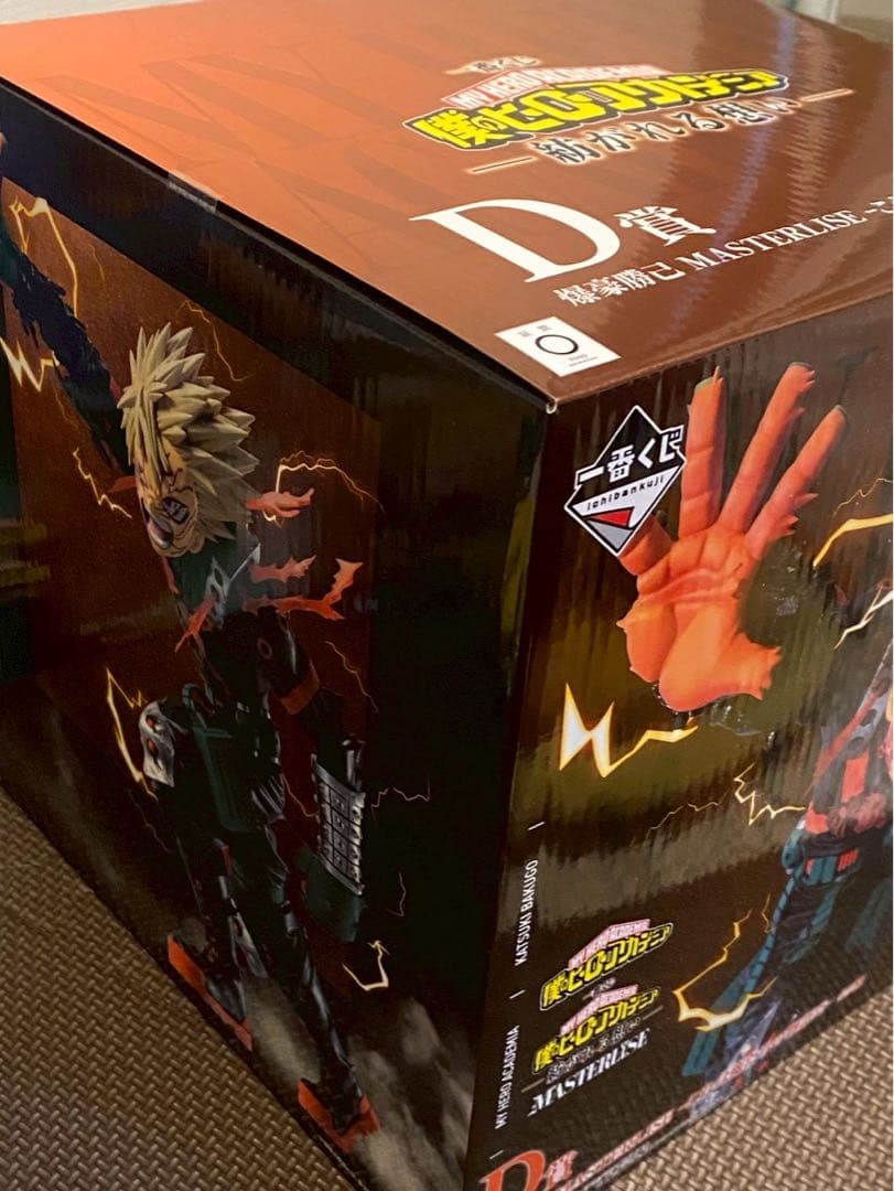 僕のヒーローアカデミア 爆豪勝己 MASTERLISE D賞
