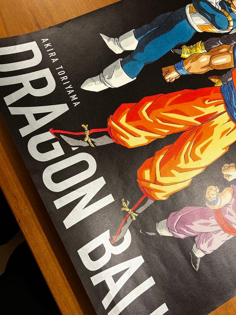 稀少品】ドラゴンボール 鳥山明 ポスター B2サイズ ジャンプ展限定 B