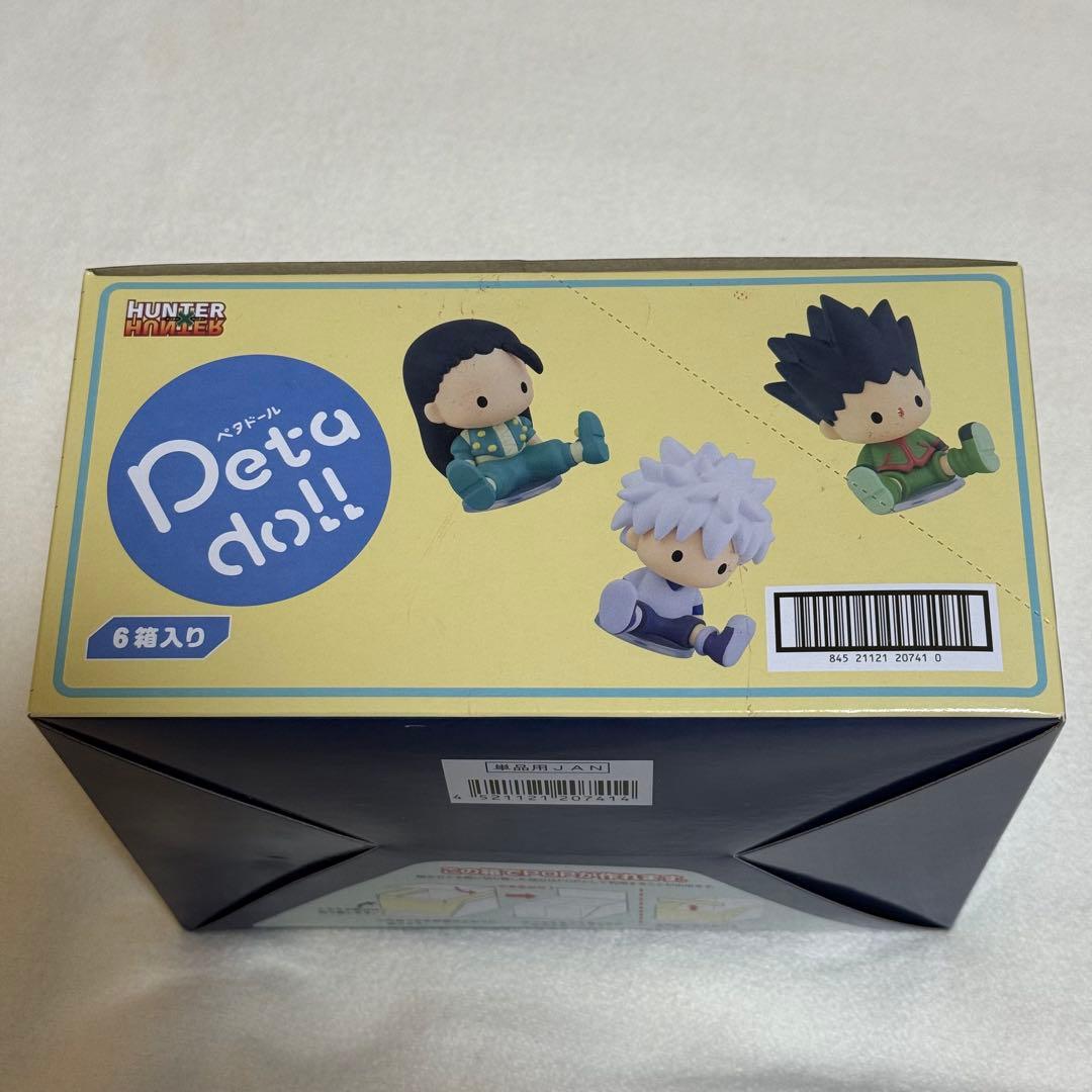 HUNTER×HUNTER Petadoll ハンター試験編 コンプセット