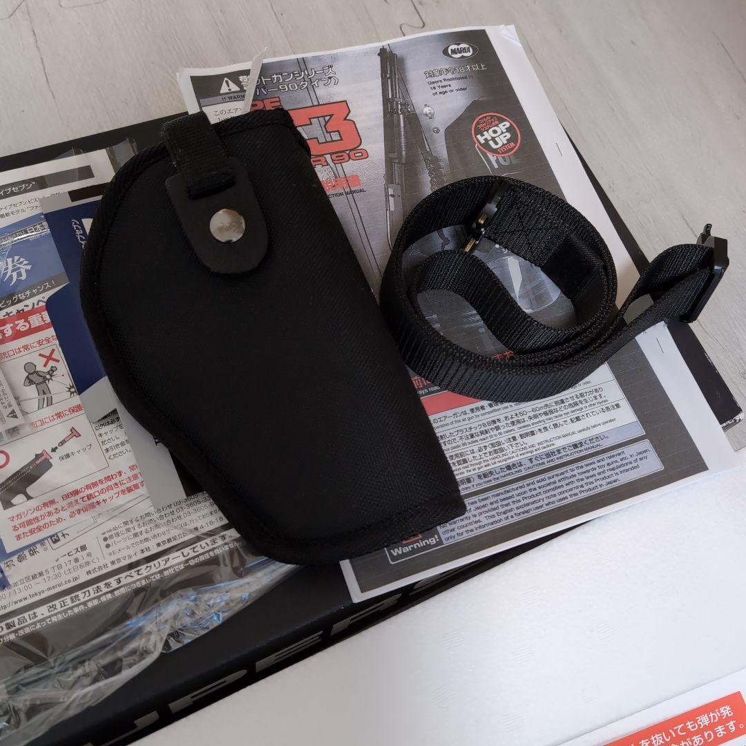 東京マルイ　М3　と　東京マルイ　FN5-7　セット