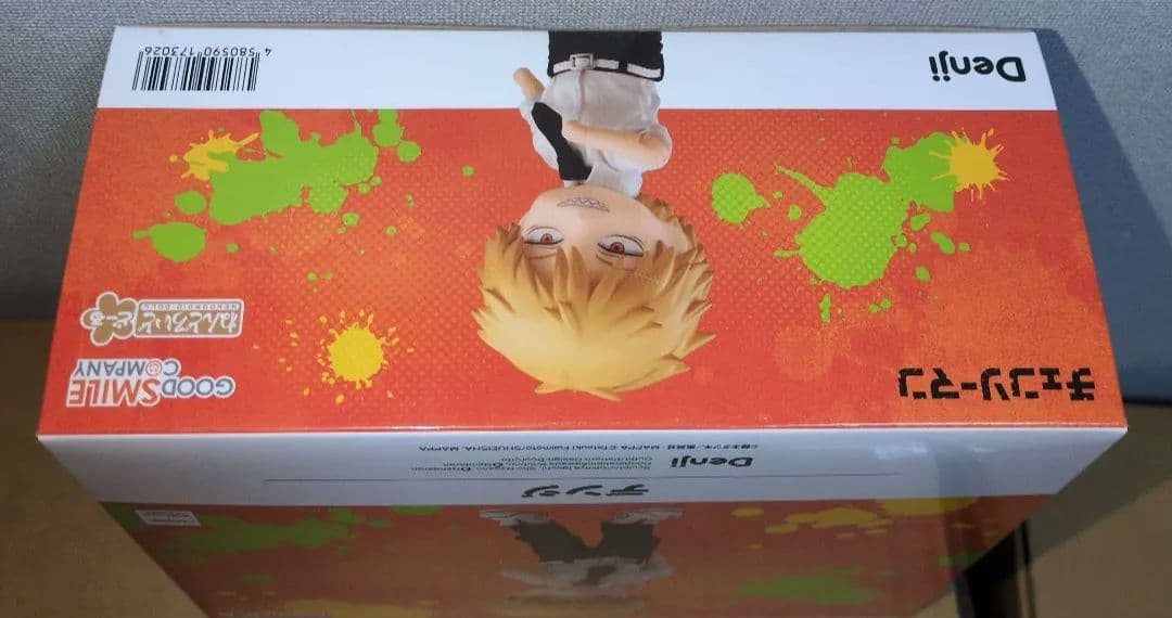 ねんどろいどどーる デンジ (チェンソーマン)　新品未開封
