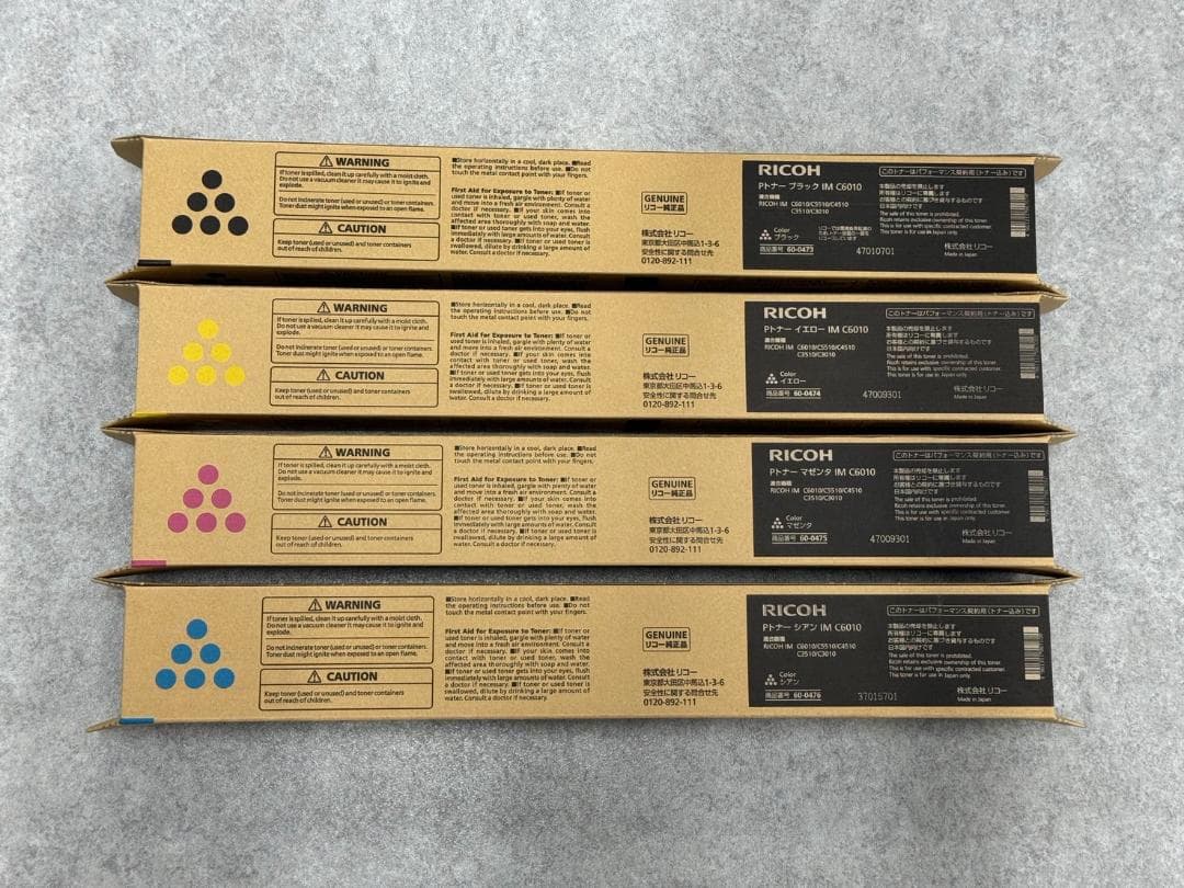 トナー買取様専用【16本セット】RICOH IM Cトナー 6010 4色