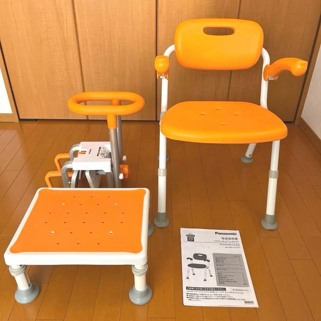 パナソニック ユクリア 介護お風呂用品 椅子・入浴グリップ・浴槽台 3