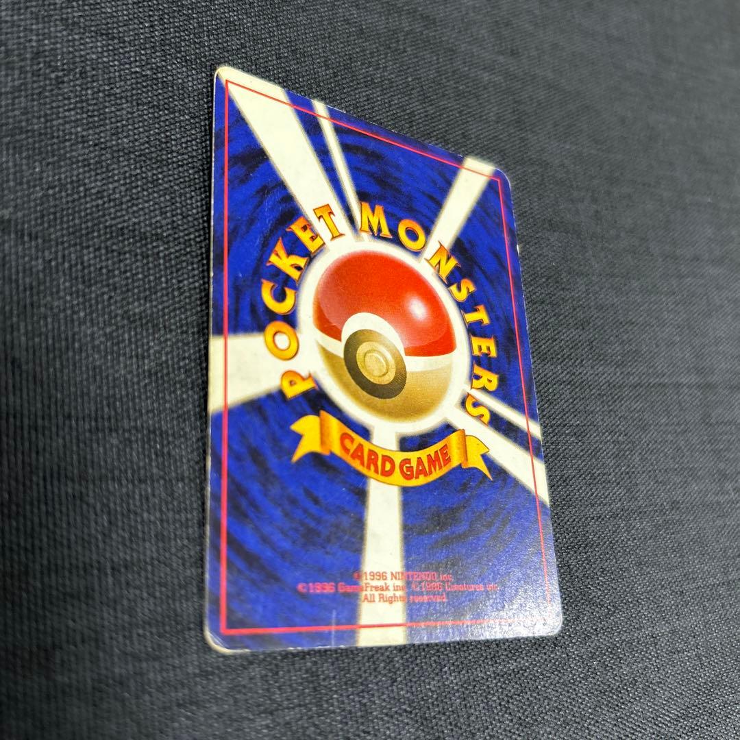 ポケモンカード わるいギャラドス 旧裏 - メルカリ