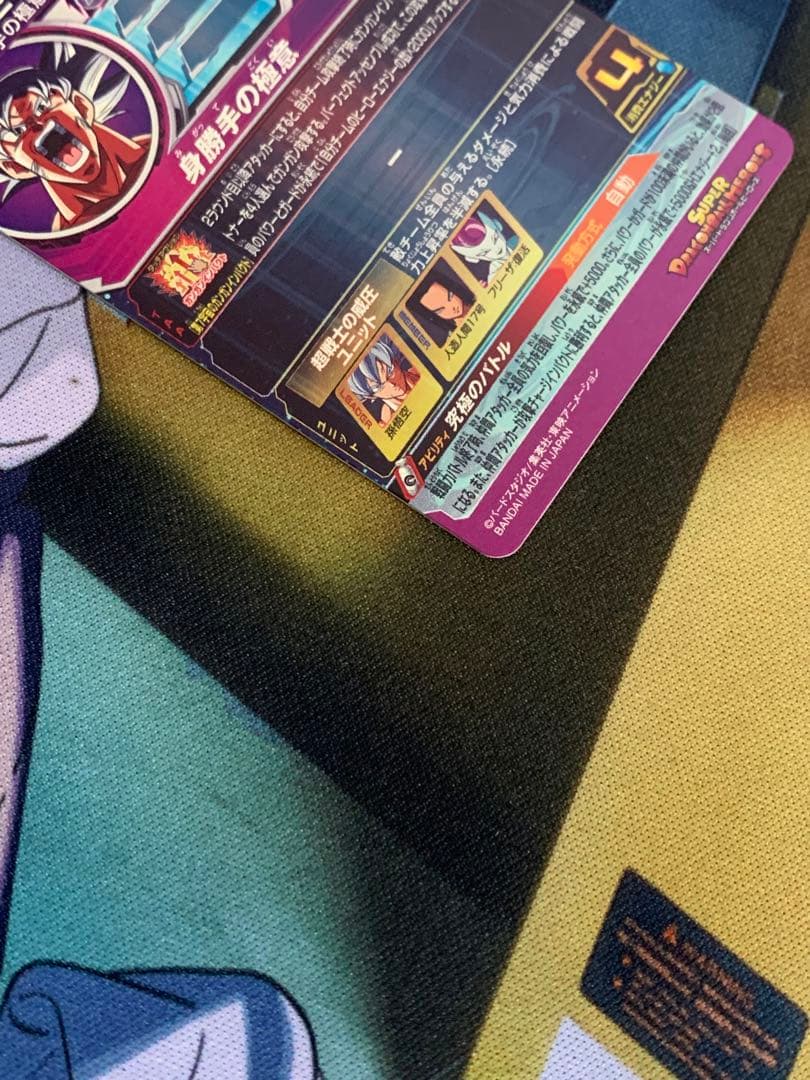 ドラゴンボールヒーローズ mm5-sec p 孫悟空