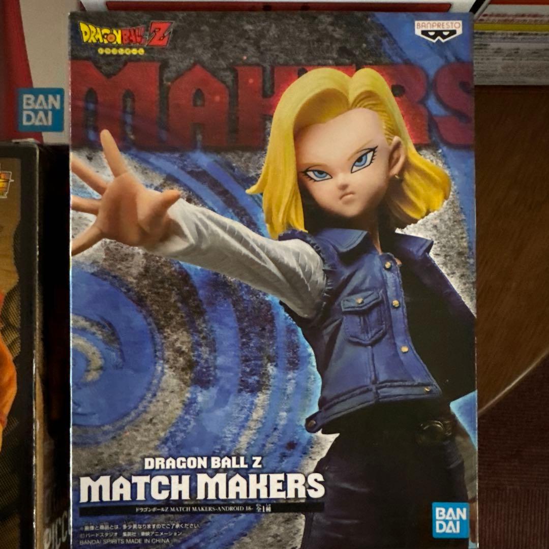 ドラゴンボールフィギュアセット 10点