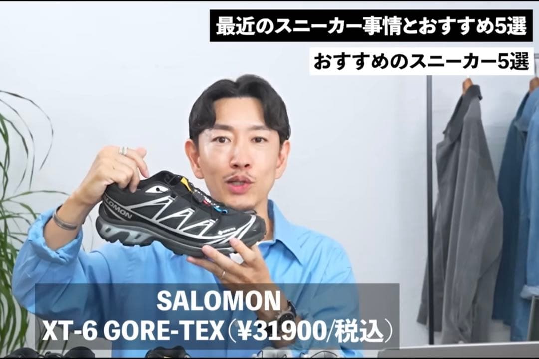 SALOMON サロモン XT-6 GORE-TEX 27.0cm ブラック