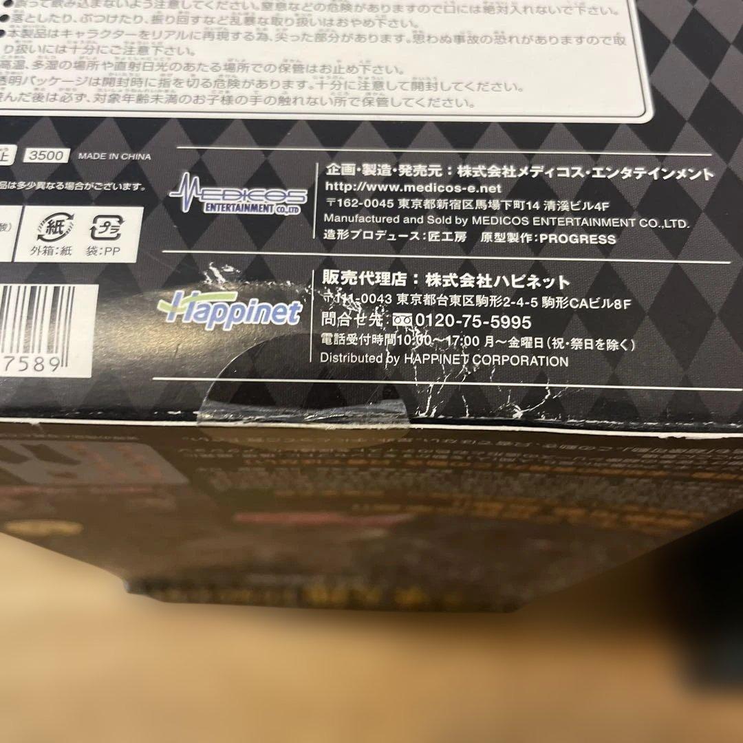 【新品・未開封】空条承太郎・スタープラチナ 超像可動フィギュアセット