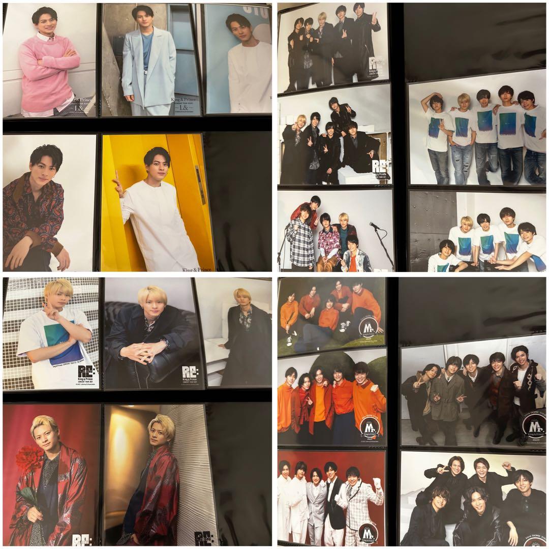 平野紫耀　まとめ売り