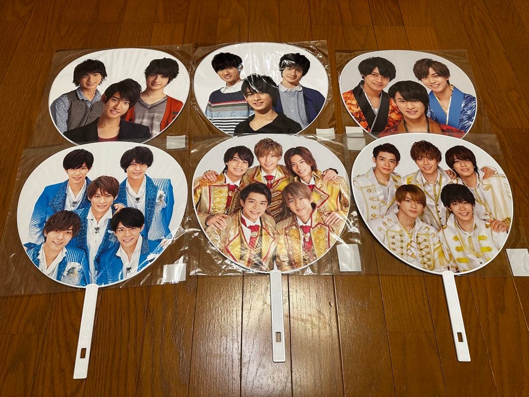 平野紫耀　まとめ売り