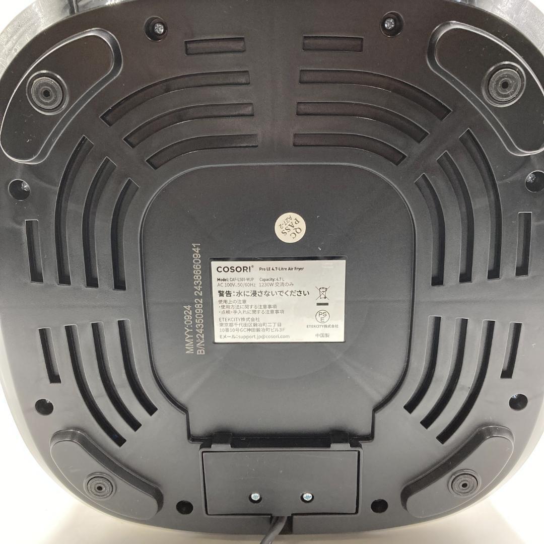 COSORI コソリ ノンフライヤー 4.7L 大容量/Y31362-J3