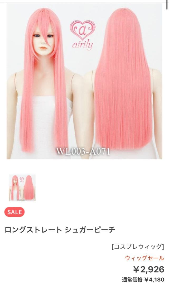 みみみ様 ご相談ページ