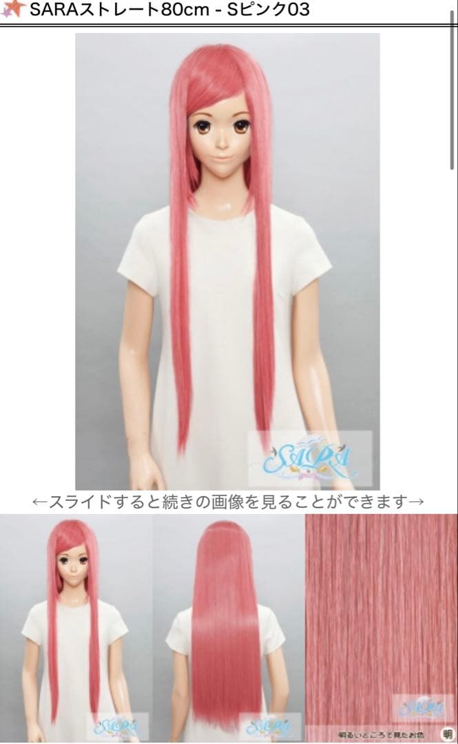 みみみ様 ご相談ページ