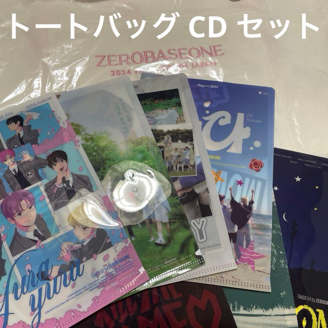 ZEROBASEONE ゼベワン トートバッグ ファンコン 2024 CD - メルカリ