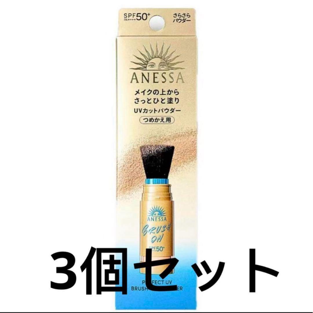 ASUNE クレンジング トナー ミルク クリーム パック ファンデーション