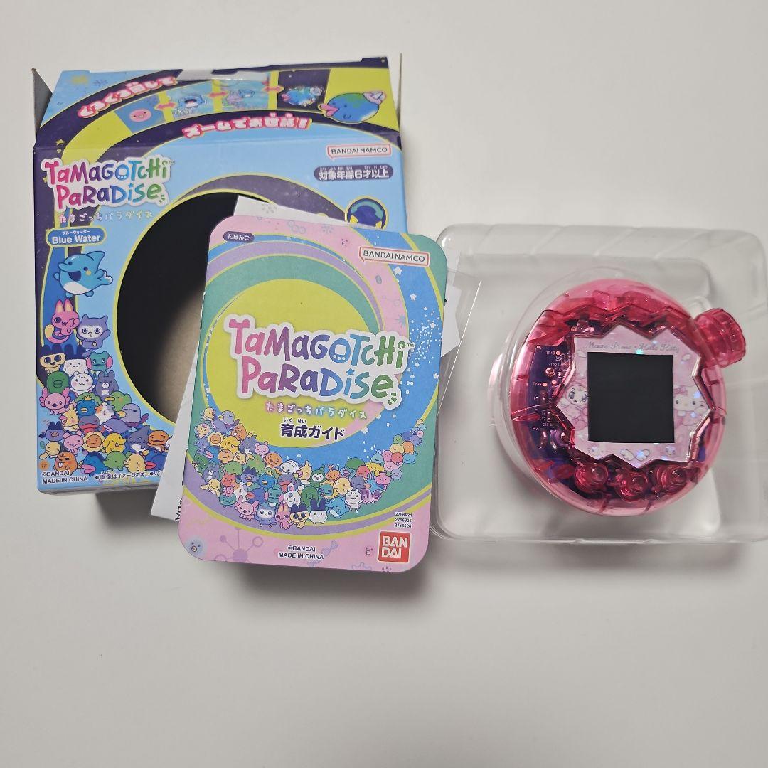未使用に近い☆たまごっちパラダイス ブルーウォーターカスタムピンク 本体