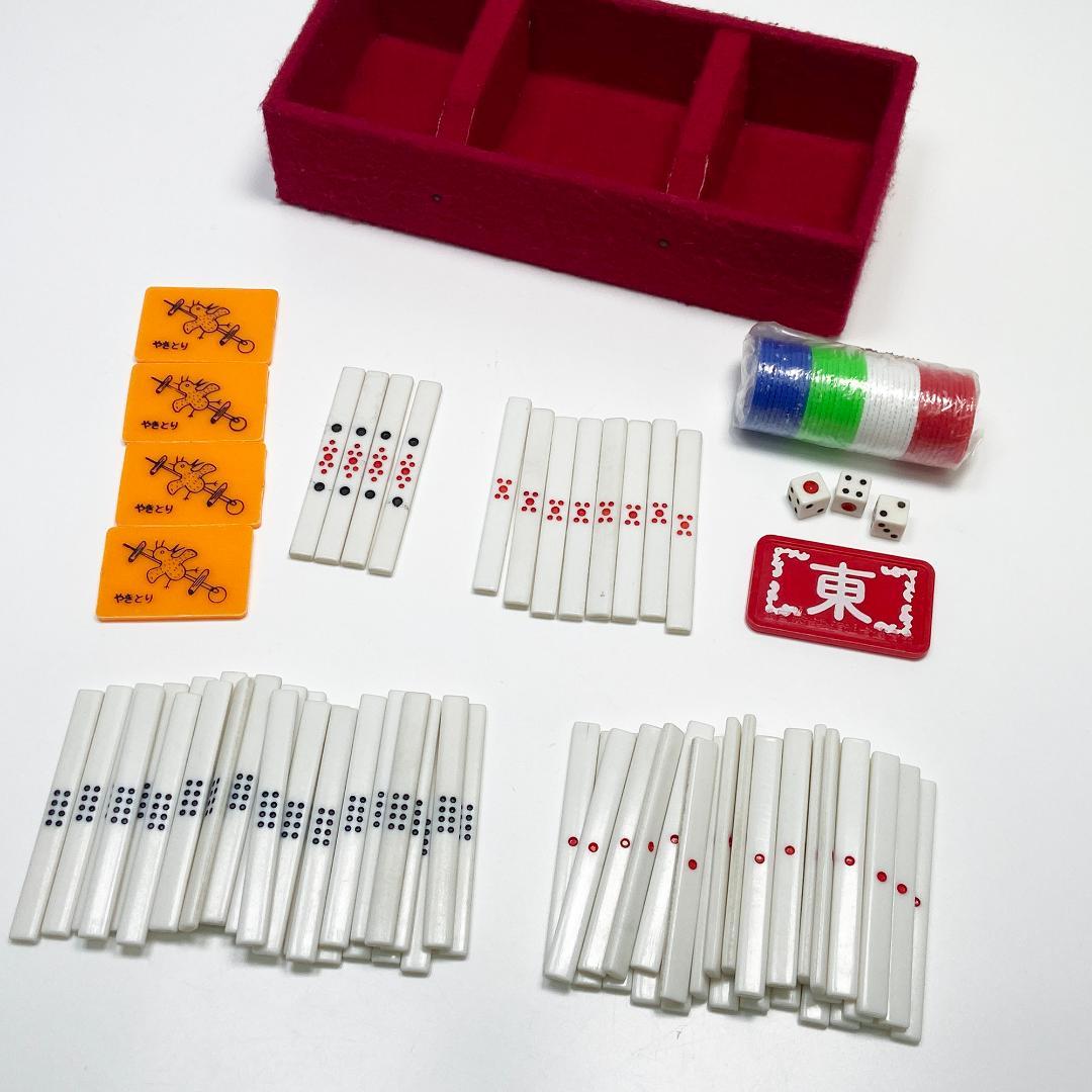 希少 ミズノ丸一 高級麻雀牌 天山 金彩色 レトロ