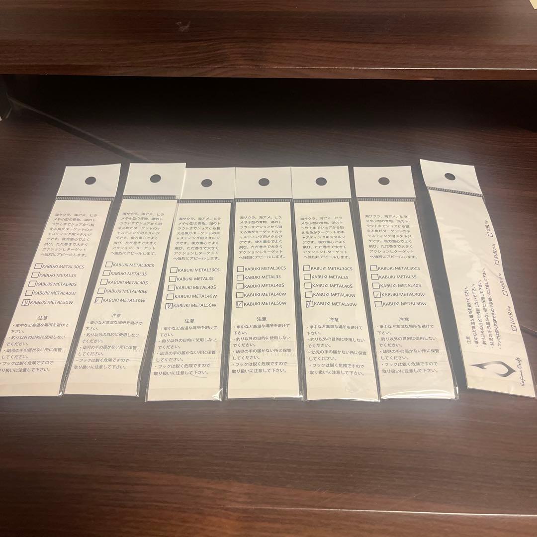 コジマクラフト カブキメタル サムライ セット - メルカリ