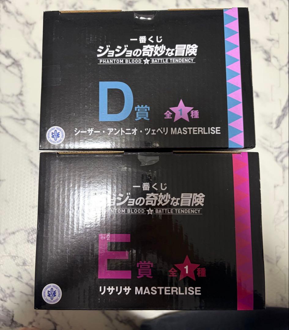 一番くじ ジョジョの奇妙な冒険 シーザー リサリサ先生