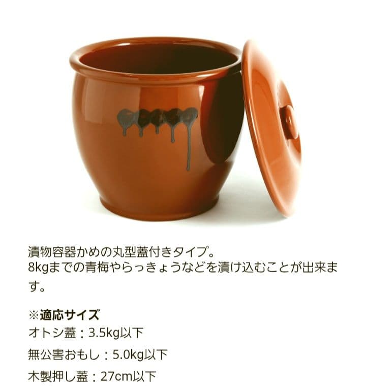 美品 希少 大きい8号 久松 かめ 常滑焼◇丸壺 蓋付 陶器 保存容器 漬物