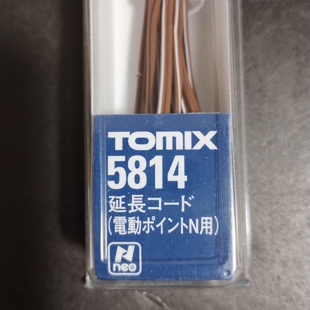TOMIX 5814 延長コード 電動ポイント用 2個セット - メルカリ