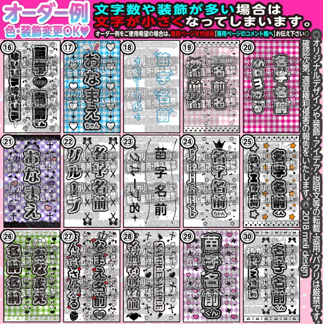 ෆ✦+⑅⸜ツアー・ライブの準備に♡キンブレシート オーダー⑅໒꒱⸝⑅+/23