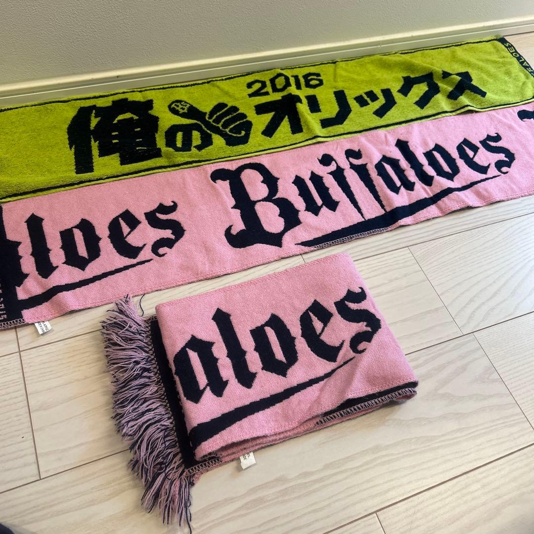 オリックス・バファローズ応援タオルセット 5枚組 - メルカリ