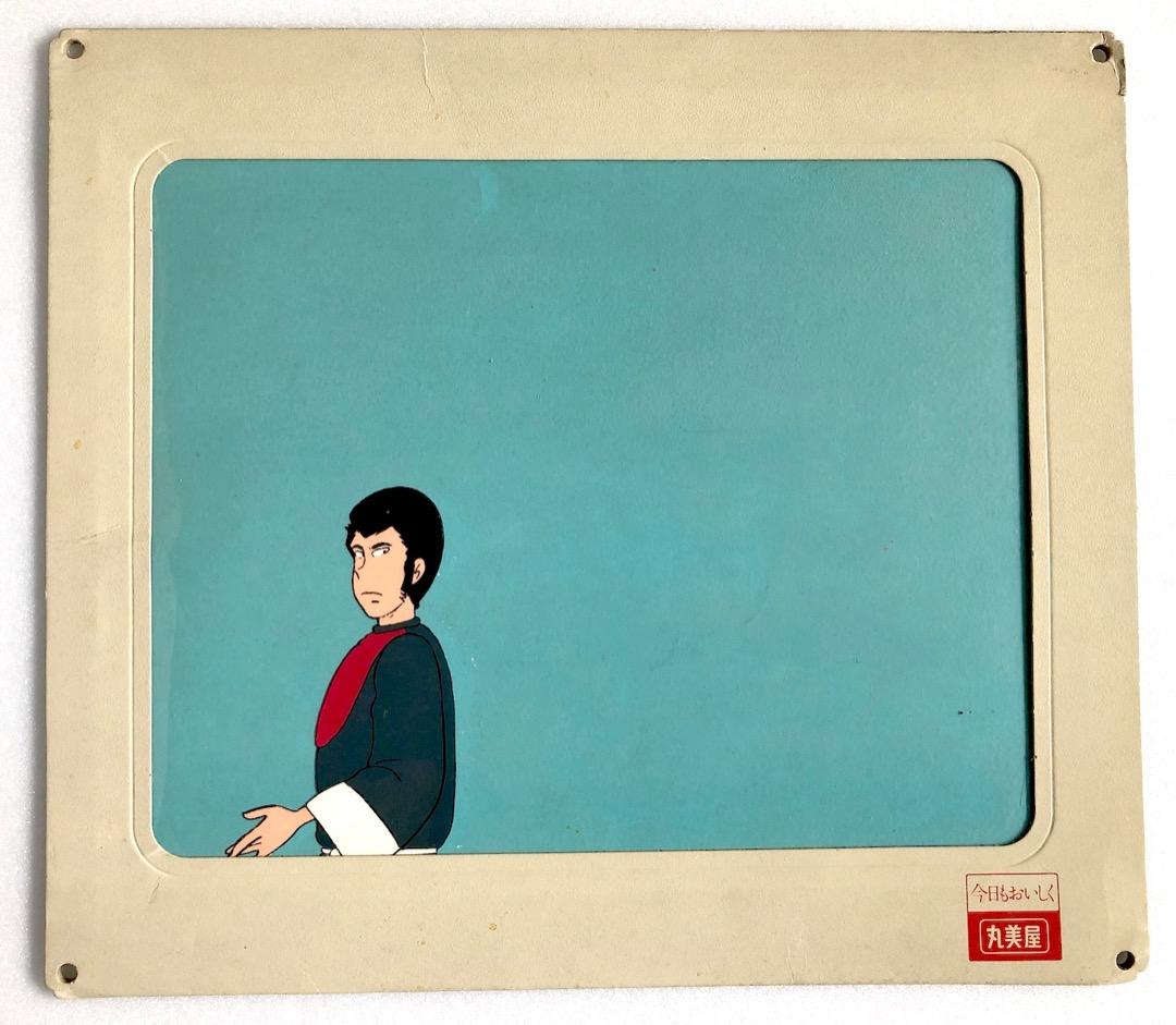 レア3点セット非売品☆ルパン三世 パート2☆アニメセル画 丸美屋