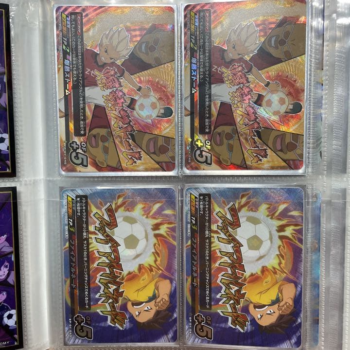 イナズマイレブン イレブンプレカバラ売り - メルカリ