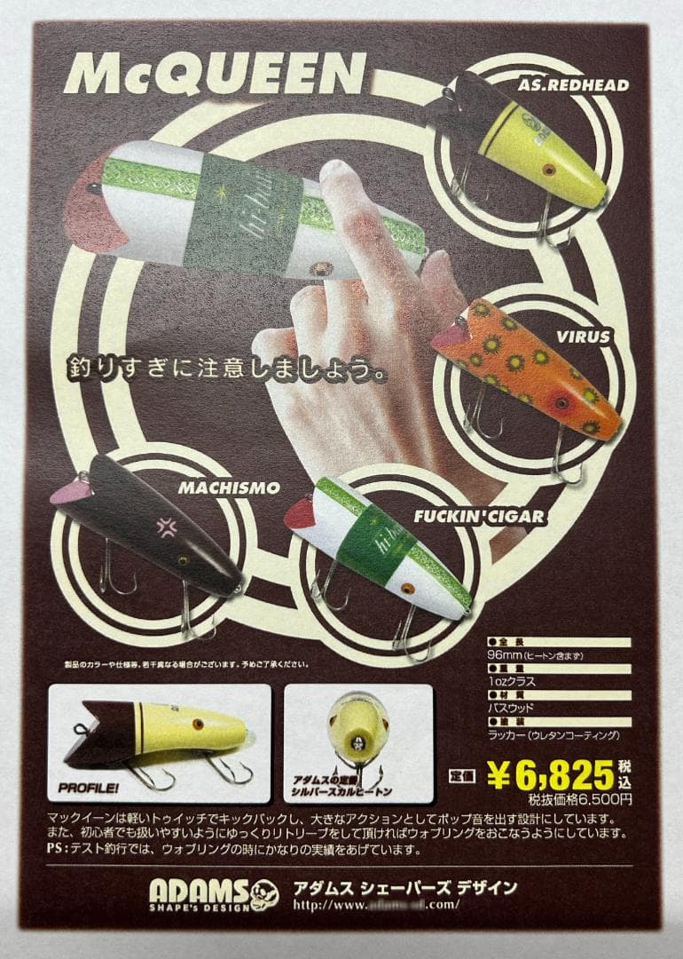 ルアーまとめ売り 未使用 トップウォーター用 木製 アダムス - メルカリ