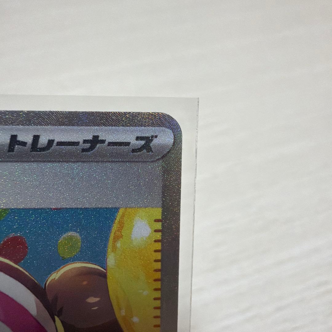 ポケモンカード メイのはげまし SAR - メルカリ