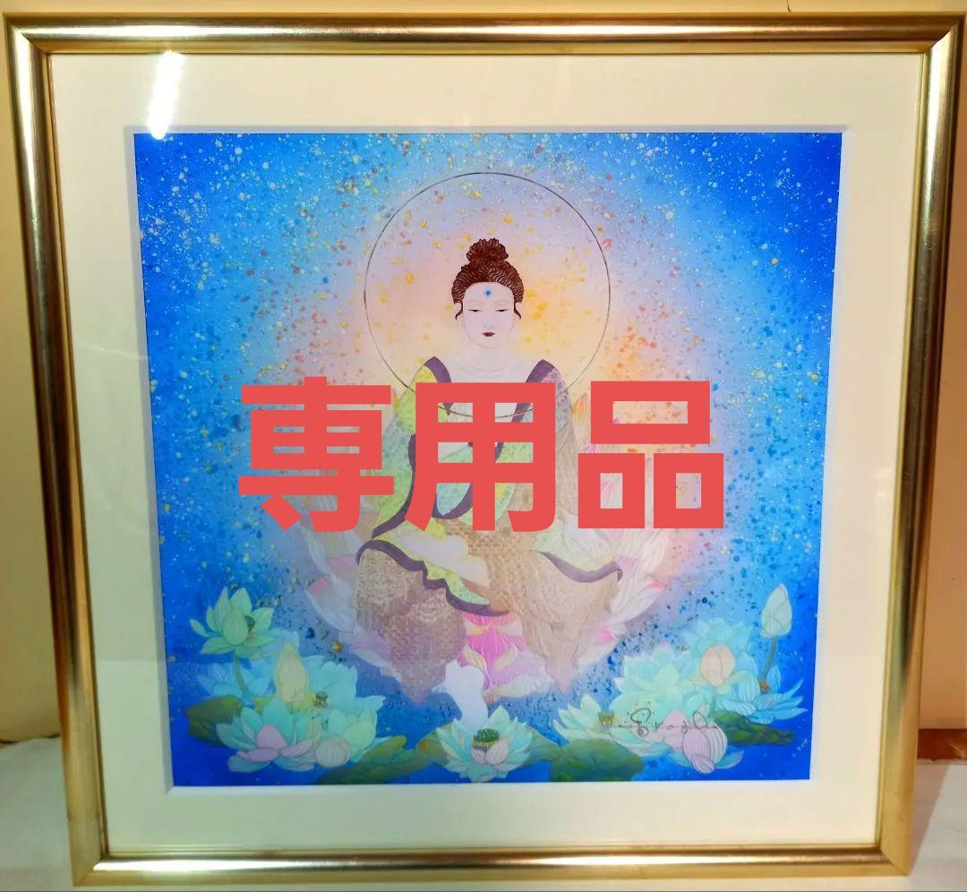 草場一壽　菩薩如来・希望の星　ジクレ 観音力ジクレ「阿弥陀如来」 – 草場一壽工房 Museum Shop