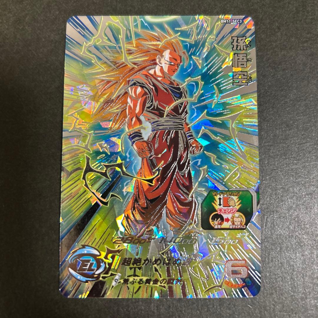 スーパードラゴンボールヒーローズ　bm11-SEC3 孫悟空　超サイヤ人3カード BM11-SEC3 孫悟空 UR | ドラゴンボールヒーローズ,スーパー