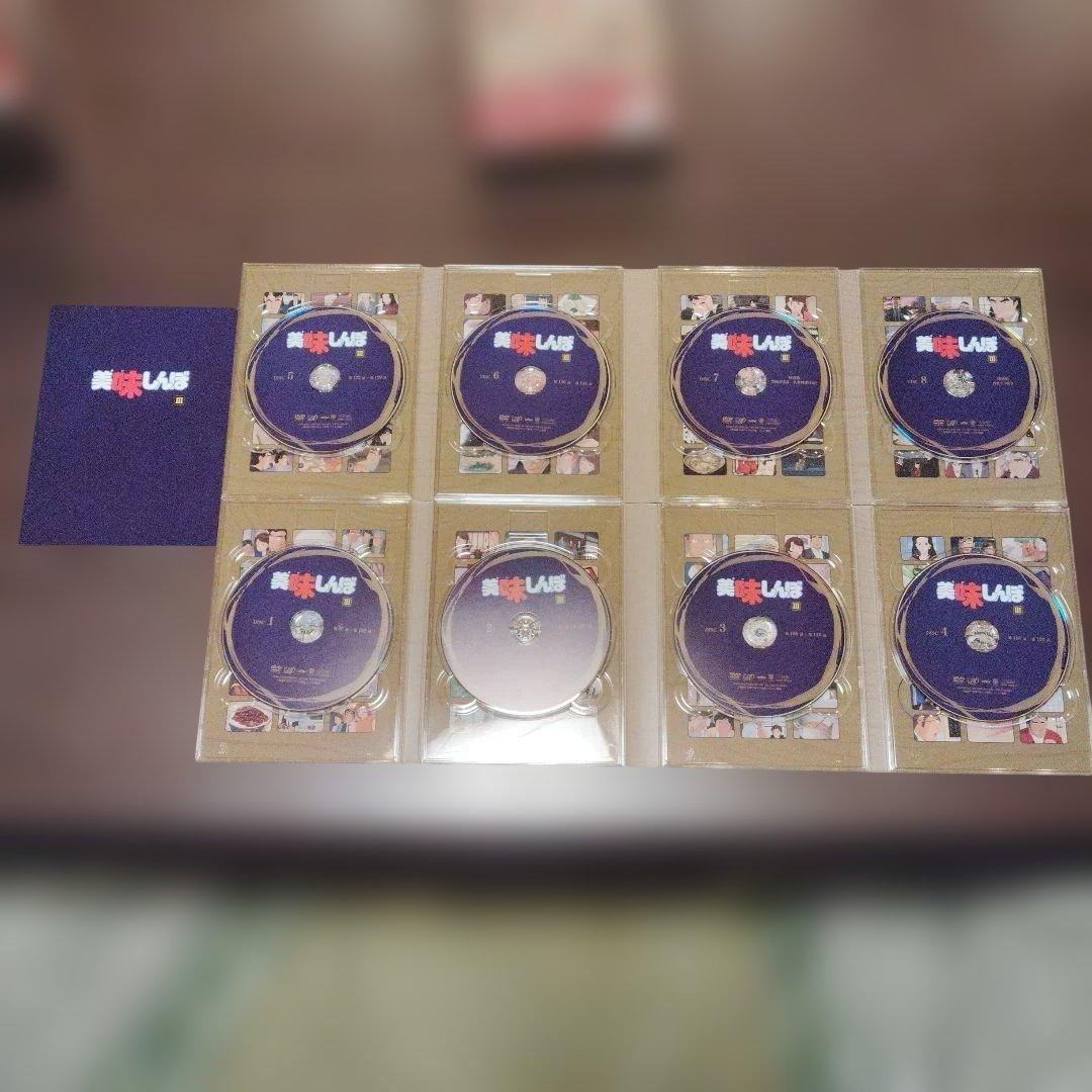 【ほぼ未使用】美味しんぼ　DVDボックス3巻セット