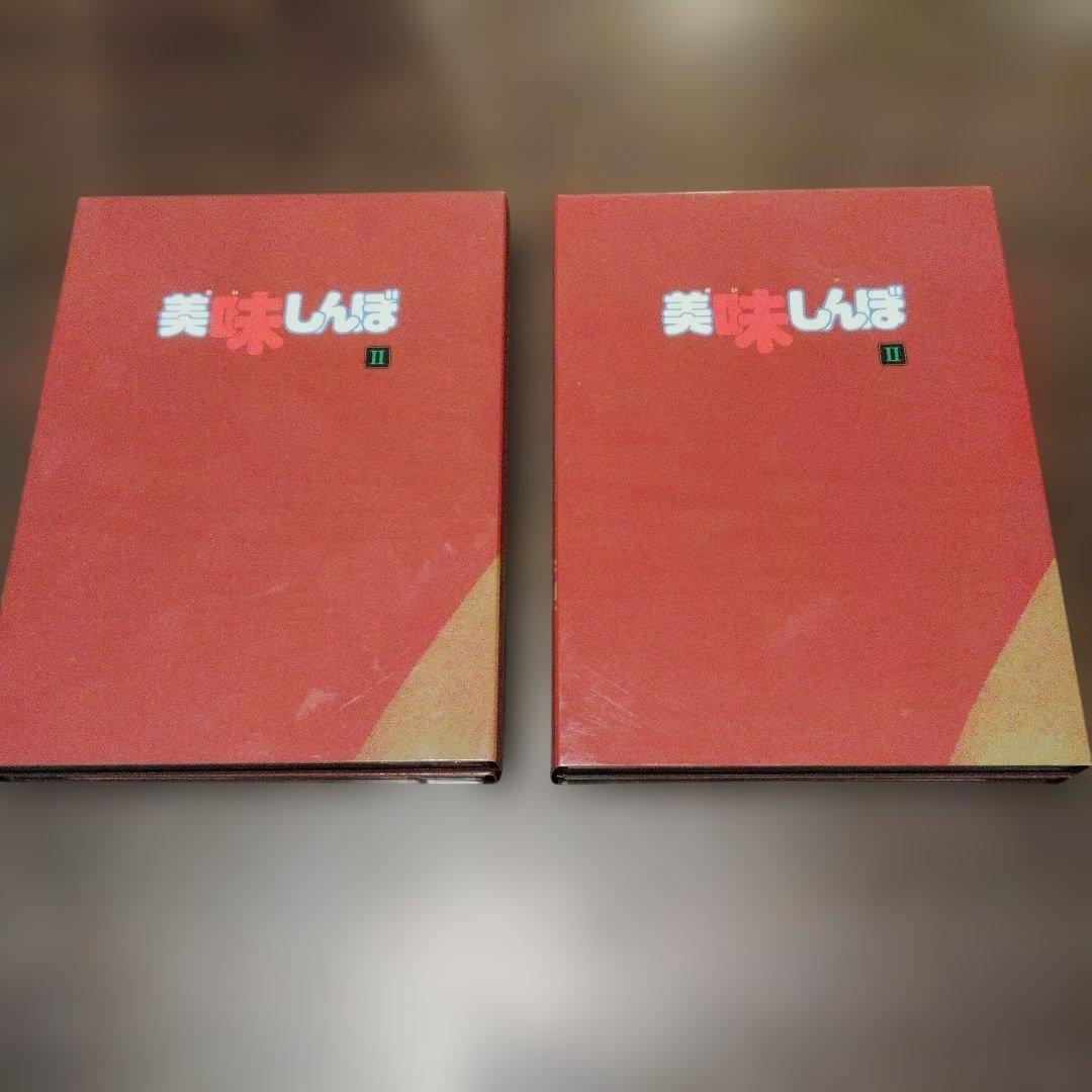 【ほぼ未使用】美味しんぼ　DVDボックス3巻セット
