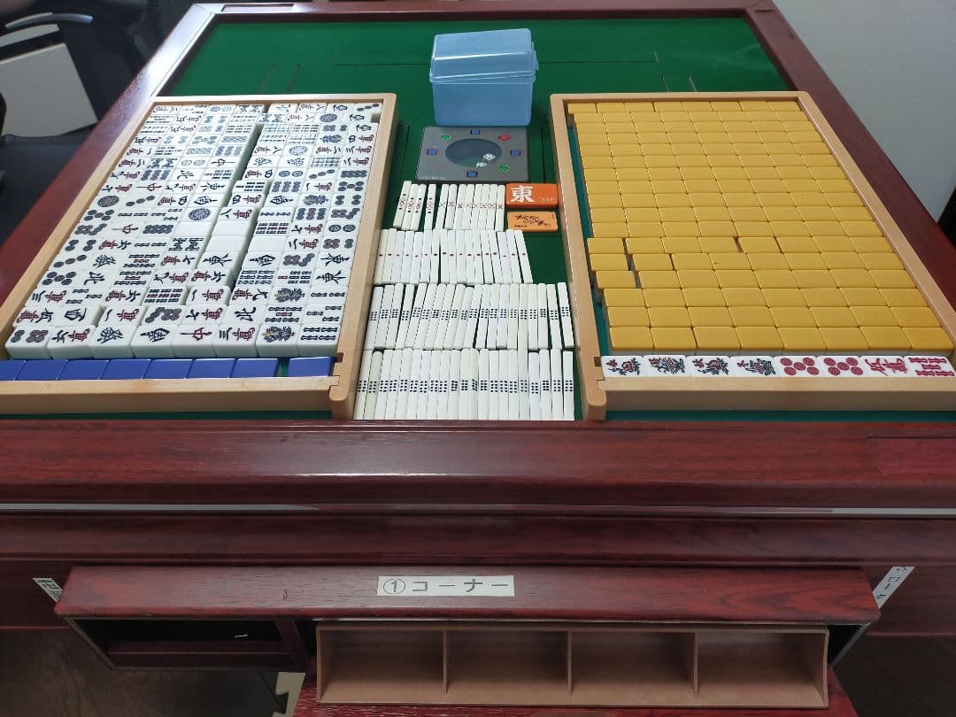 全自動麻雀卓+椅子4脚+サイドテーブル4脚［直接引取限定］