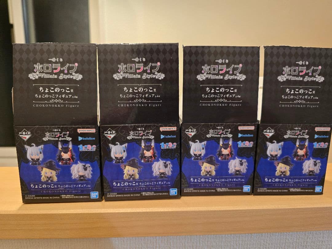 ちょこのっこ ホロライブ ヴィラン コンプリート 一番くじ ホロライブ ～Villain Style～ ちょこのっこ賞 ちょこのっこ