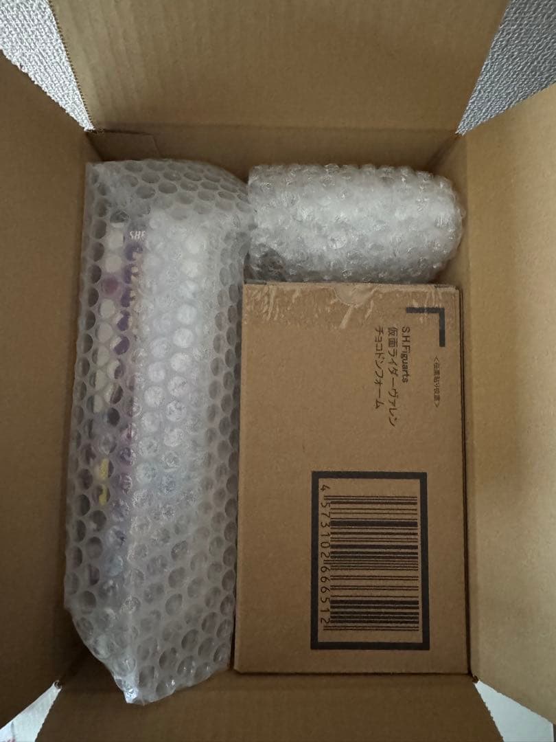 S.H.Figuarts 仮面ライダーガヴ & ヴァレン & ヴラム　3体セット