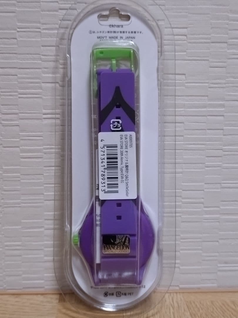 エヴァンゲリオンストア 20周年記念 腕時計(EVA01 Ver.)