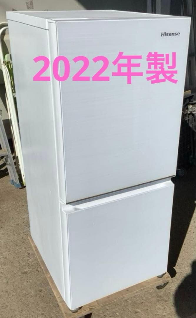 ハイセンス 2ドア冷凍冷蔵庫 HR-G13C-W 135L 2022年製 Hisense (ハイセンス) 2022年製 135L 2ドア 冷凍冷蔵庫 HR-G13C 販売中